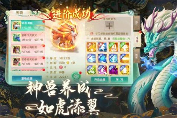 蜀境传说测试版  v1.2