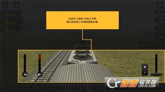 火车模拟Pro(Train Sim Pro)