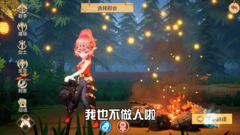 风之神域 v1.0.0