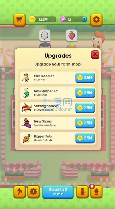 快乐的收获游戏