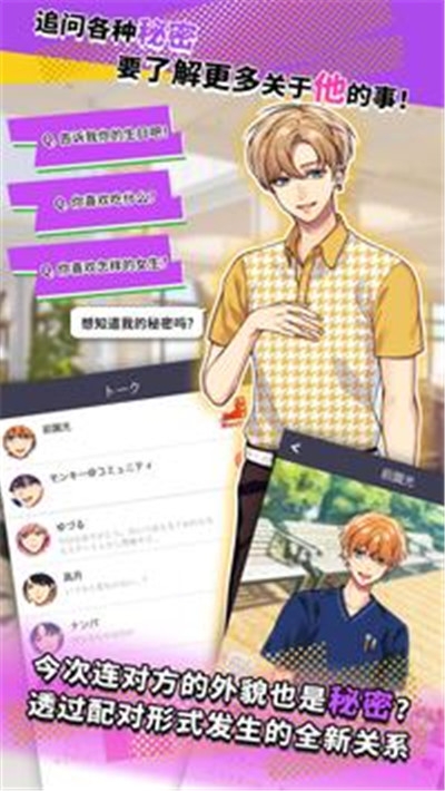 秘密短讯 秘密短讯