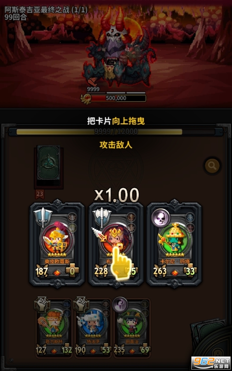 三重幻想TripleFantasy安卓最新版