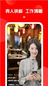 上啥班高薪版  v3.1.0