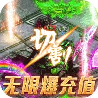 玄仙传奇官方版