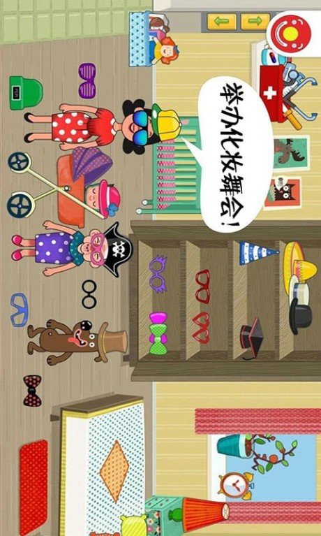 迷你校园房间 v1.4