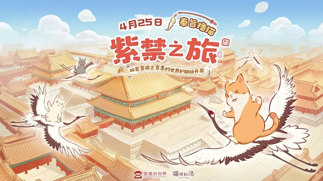 猫咪和汤 v2.32.7
