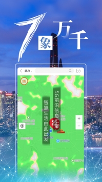 中国移动手机营业厅ios版 v2.0.5
