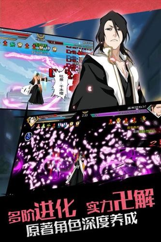 无限纷争死神觉醒  v2.79.363