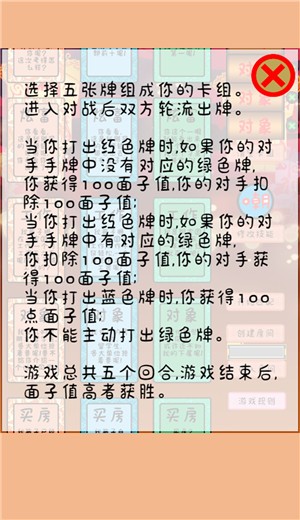 争夺面子 2021-02-24 15:08