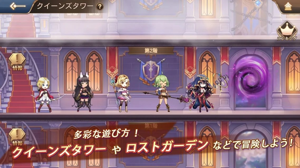 龙与少女的交响曲日服  v1.1.62