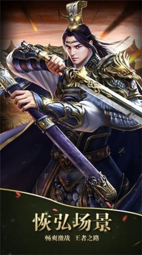 吞食天地之楚汉争雄 v1.0