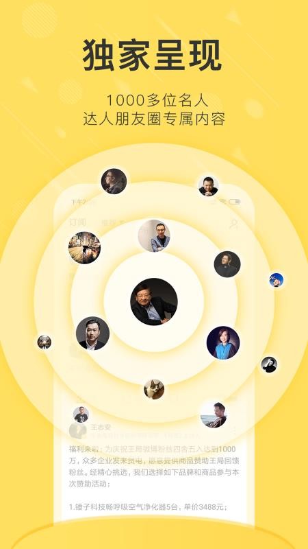 刷屏头条 2020-05-18 17:19