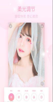 修图娘娘 v1.1.6