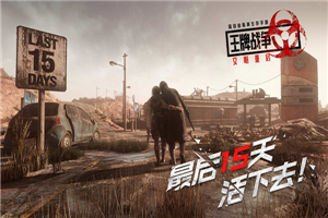 王牌战争寂静之地