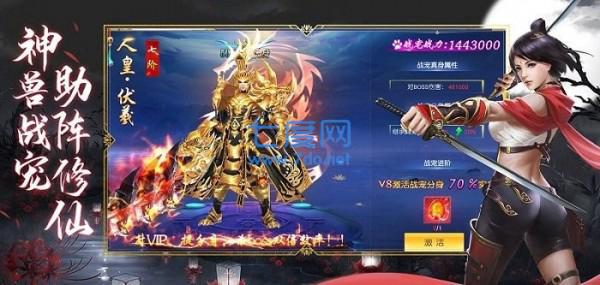大威天龙九鸟