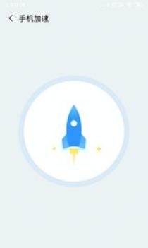 超级清理博士 v2.0.5