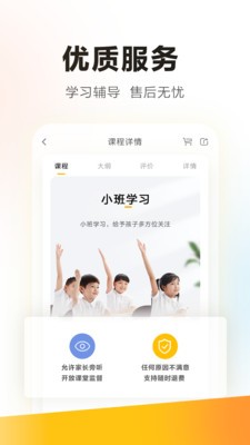 学家云  v7.58.0