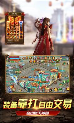 皓月屠龙传奇.jpg 皓月屠龙传奇.jpg