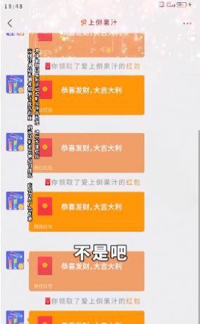爱上倒果汁游戏领红包官方版  v5.0.1