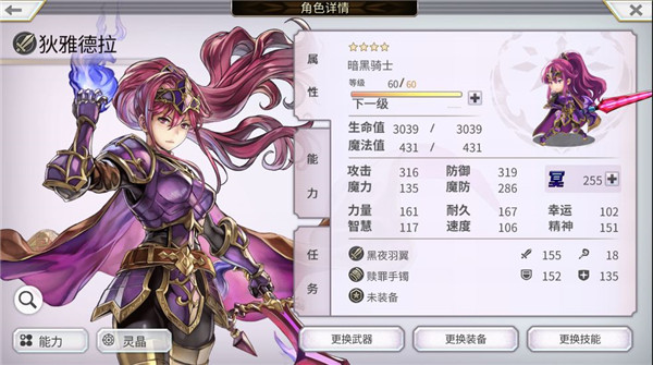 另一个伊甸超越时空的猫东方异象篇