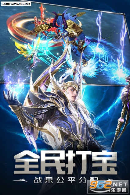 天使纪元游族最新版