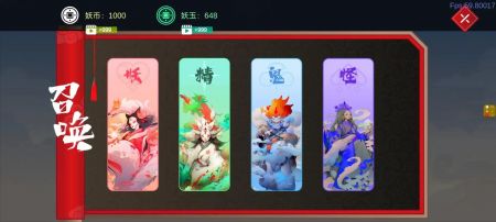 妖斗牌 v3.1.5