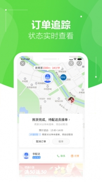 京东到家ios版 v3.1.5