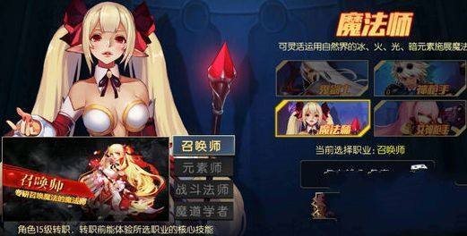 阿拉德之怒内购破解版