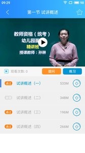 必过  v1.02