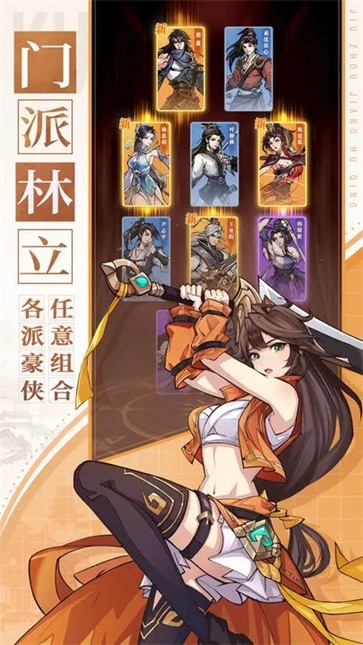 九州江湖情天机服  v1.1.7