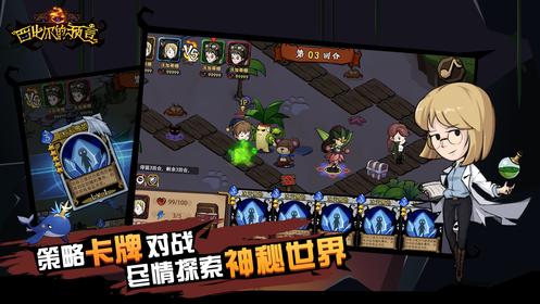 西比尔的预言 V 1.0