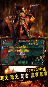 新版神途手游神灵大陆版本.png 新版神途手游神灵大陆版本.png