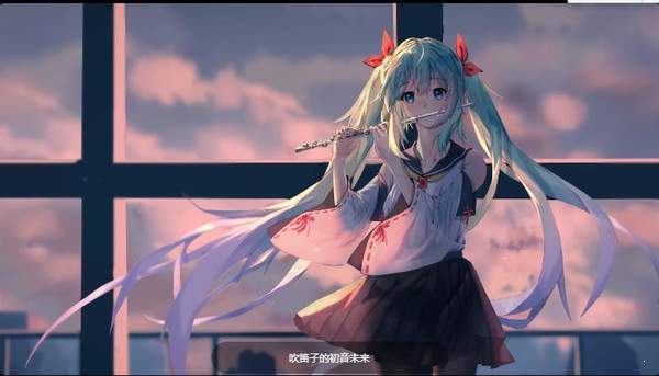 华为初音未来主题 v1.1.0