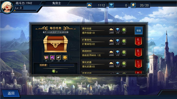 征战阿拉德最新版 v2.0