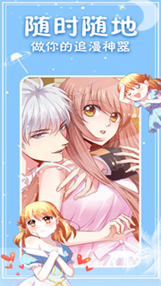 神漫画官网版  v3.0.1