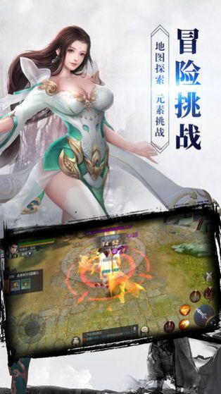 新蜀山之新传绿英手游领福利红包版图片2