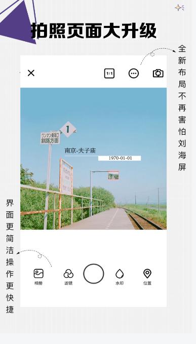 方和水印相机 2020-09-07 14:43