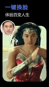 脸映 v3.0.5