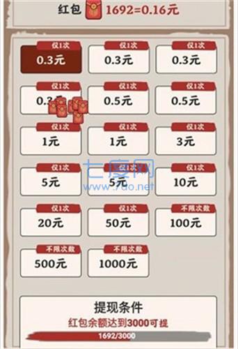 农场消消乐红包版