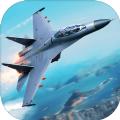 搏击长空无限战机游戏官方最新版 