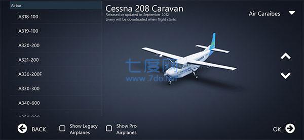 无限试飞最新版