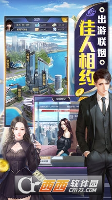 今日职场手游 v1.0.1安卓版