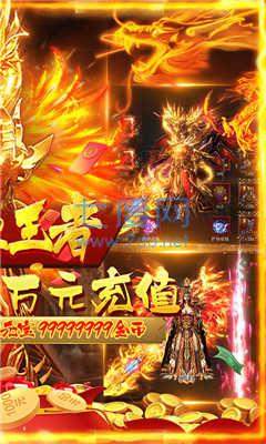 热血王者打金版