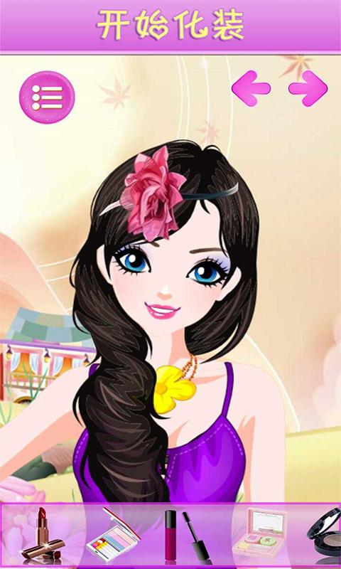 公主化妆舞会装扮.png 公主化妆舞会装扮.png