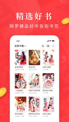 书之家小说 2020-10-12 14:48