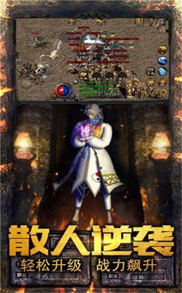 龙吟虎啸三国版 v1.0.0