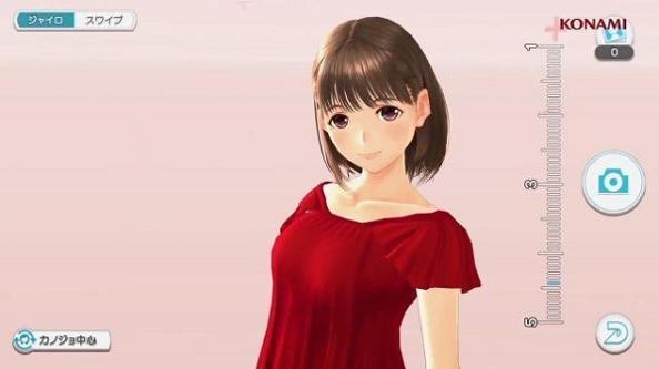 loveplus 安卓版 v3.0.5