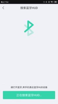 亿连骑行 v3.0.5