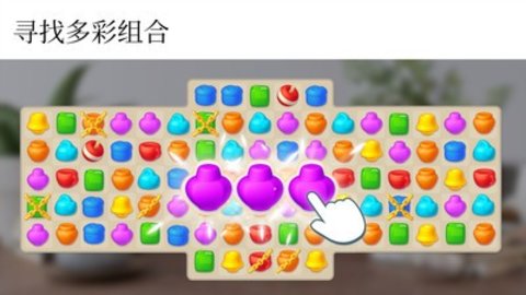 室内设计大师 v0.2.2