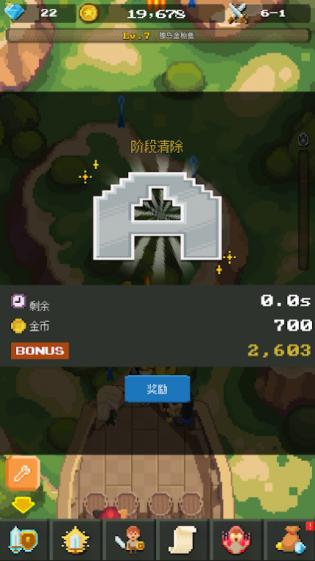 闲置舰船英雄 v1.0